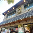 금문도 | [25.11.09] 계양구 중국집 맛집 &#39;금문도&#39; 내돈내산 후기