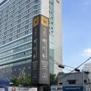 요즘 핫한 경동시장 후기 (가는법/주차/짱구네/도너츠)