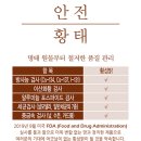 큰애기식품