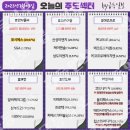 프로텍이엔지 네이버블로그