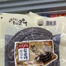🌙 진짜 포장 순대의 끝판왕?! 진주포차 찰순대 먹어본 솔직 리뷰