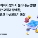 남양농협뒤 이미지