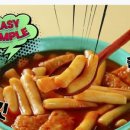 정떡볶이 이미지