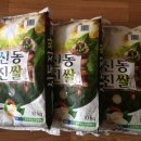 진북동 주민센터 이미지