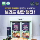네이처온
