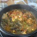 한마음국밥 이미지