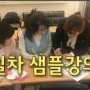 TJ아카데미 네이버블로그