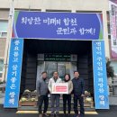 한농연농자재할인마트 이미지