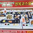 청산도회타운 이미지