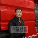 영원119안전센터 이미지