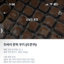 포트캔커피삼양