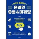 예스유통 이미지