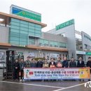 증평군-충북인삼농협, 해외 공동 마케팅 추진으로 수출 대폭 확대 이미지