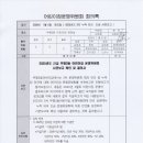 부평3동어린이집