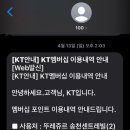 뚜레쥬르 송천센트레빌점 이미지