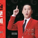 불닭발땡초동대문엽기떡볶이 이미지