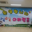 봉강농촌체험휴양마을 네이버블로그