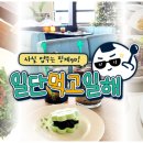 행운다방 이미지