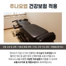 동승한의원 이미지