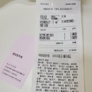 날쌘카페정자점