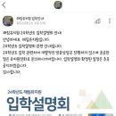 해림유치원 이미지