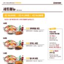 킹콩부대찌개 - 성남시 중원구 | 킹콩부대찌개