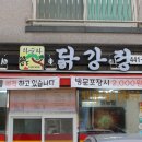 봉곡로23길-5 이미지