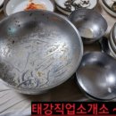 하나식당 백반전문점 이미지