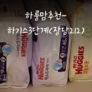 팜212