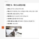 [제로베이스 콘마part스쿨 ]스터디노트 #29_콘텐츠마케터에게 필수인 &#34;광고콘텐츠 디자인&#34;(1)