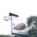 선가짬뽕 이미지