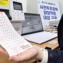 송현3동 행정복지센터 이미지