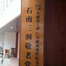 석남3동경로당 이미지