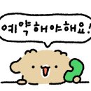 대구교동골방