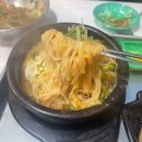 구리 냉삼 맛집 그집랭삼 재방문 후기