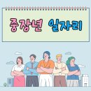 공항시설관리주식회사 이미지