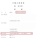 이솔법률사무소 이미지