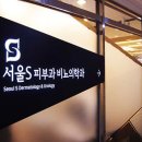 닥터디자이너의원포항 이미지