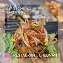 불당동 동네 맛집 산소를품은고기, 냉동대패, 삼겹살 감동 후기