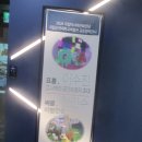 순천대학교박물관 이미지