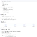 (주)현대에버다임