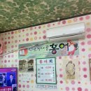 새통영식당