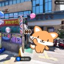 송산24시사우나 이미지