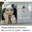 Vogue 홍콩 종이 잡지 드뎌 나왔당! 이미지