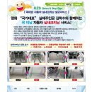 미남세차.광택 이미지