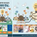 성남도서관 이미지