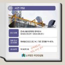 (주)에스앤씨산업 이미지