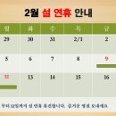 성좌한의원 이미지
