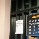 이길구통닭