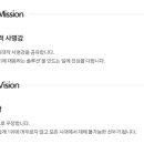 이센셜비전 이미지